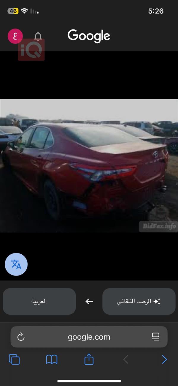 car image